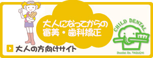 医院紹介